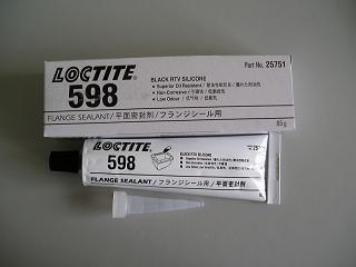 樂泰598平面密封膠