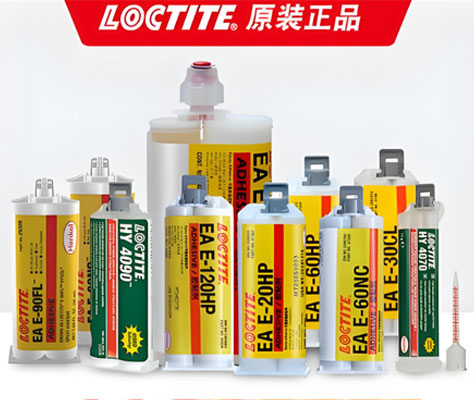 樂(lè)泰環(huán)氧樹脂膠