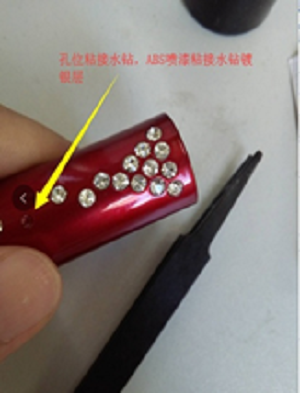 樂(lè)泰411瞬干膠粘接尼龍線圈+磁鐵