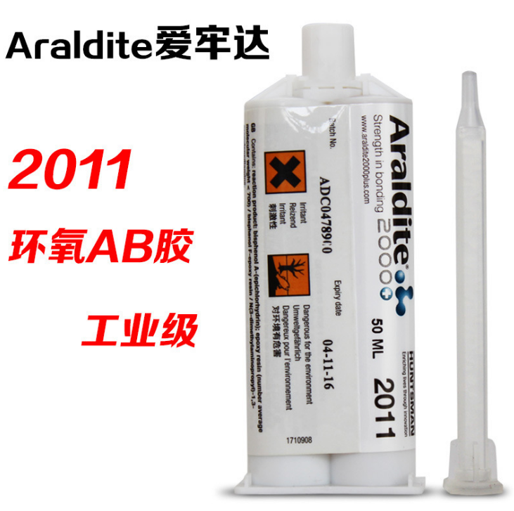 愛(ài)牢達(dá)2011AB膠水|高強(qiáng)度|結(jié)構(gòu)膠|可打磨|環(huán)氧樹(shù)脂膠|黃色 50ml