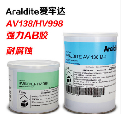 愛牢達(dá)AV138M/HV998震頭膠震子膠超聲波膠水耐高溫膠耐腐蝕型