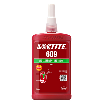 樂泰609固持膠-LOCTITE 609TDS下載 -漢高達(dá)